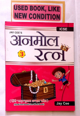 Jay Cee's Anmol Ratna Class -3 (Old Book)(Paperback, Hindi, Sushree Chandrakanta Jain)
