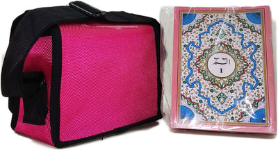 Quran 30 Para Set - Pink Color(Finest Art Paper) With Pouch Bag (8285254860)(Paperback, Arabic, Allah Subhanahu Wa Ta'ala)