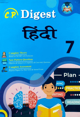 CP Digest Class 7 Hindi Guide (Vasant & Bal Mahabharat Ktha) Based On NCERT Syllabus(Paperback, Hindi, Convent Publications)