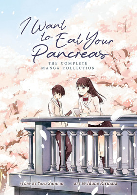 I Want To Eat Your Pancreas(Paperback, Yoru Sumino)