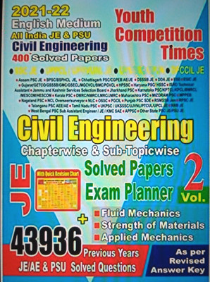 Je Civil Vol 2(Paperback, Youth publication)