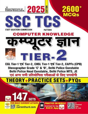 SSC TCS Computer Knowledge Tier 2 Theory + Practice Sets + PYQs Total 147 Sets 2600+ MCQs (Hindi Medium) (5290)(Paperback, Hindi, Kiran Institute of Career Excellence Pvt. Ltd.)