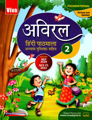 Viva, Aviral Hindi Pathmala Abhyash Pustika Sahit Class - 2(Paperback, Hindi, DR. MEENA MAHROTRA)