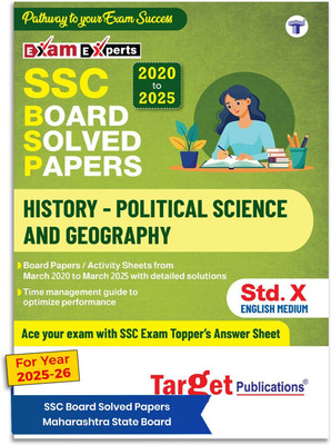 Std 10 SSC Board Solved Papers | English Medium | History - Political Science And Geography | Board Papers With Detailed Solutions From March 2020 To July 2024(Paperback, Target Publications)