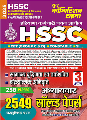 2024-25 HSSC Solved Papers Vol.03 384 795(Paperback, Hindi, YCT EXPERT TEAM)