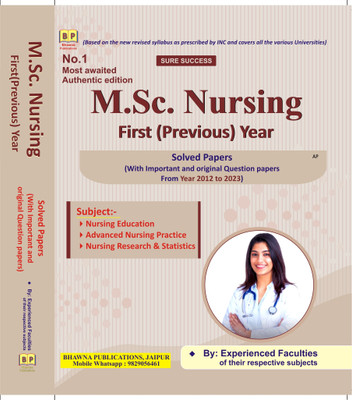 MSc Nursing 1st First Previous Year Combined Solved Papers Updates 2024 By Experienced Faculties 4e(Paperback, Experienced Faculties)