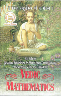 Vedic Mathematics (English)(Paperback, Hindi, Jagadguru Swami Sri Bharati Krsna Tirth Ji Maharaj)