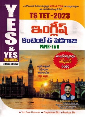 TS TET 2023 Paper I And II ENGLISH Content And Methodology ( Includes Free Workbook )(Paperback, Telugu, Dr P Ramakrishna)