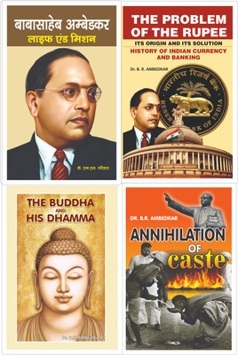 Combo Of Annihilation Of Caste, Problem Of Rupee, Baba Saheb Life And Mission And Buddha And His Dhamma(Paperback, DR. B.R.AMBEDKAR, DR. M.L.PARIHAR)