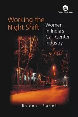 Working The Night Shift(Paperback, Reena Patel)