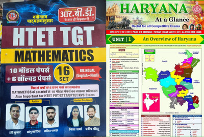 HTET TGT Mathematics 16 Set Based On Previous Year Important For HTET PRT CTET UPTET KVS Exams Bilangual With Haryana At A Glance Complete Haryana Gk News In ENglish(Paperback, Pardeep manjhu, Ravi Kumar, Nisha Sharma) HTET TGT Mathematics 16 Set Based On Previous Year Important For HTET PRT CTET UPTET KVS Exams Bilangual With Haryana At A Glance Complete Haryana Gk News In ENglish(Paperback, Pardeep manjhu, Ravi Kumar, Nisha Sharma)