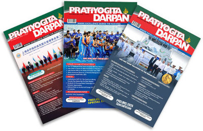 Pratiyogita Darpan Combo (English) – October, November & December 2025 Issues | Complete Current Affairs & Prelims 2026 Special Pack(Paperback, Editorial Team: Pratiyogita Darpan)
