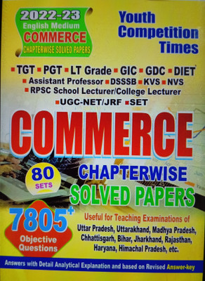 Tgt Pgt Coomerce(Paperback, Youth publication)