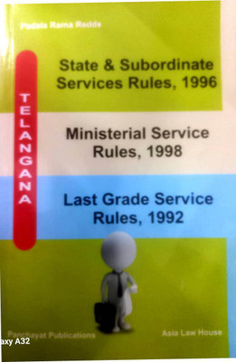 Telangana State & Subordinate Services Rules, 1996, 
Ministerial Services Rules, 1998,
Last Grade Services Rules, 1992 -2025(Paperback, Asia law House)