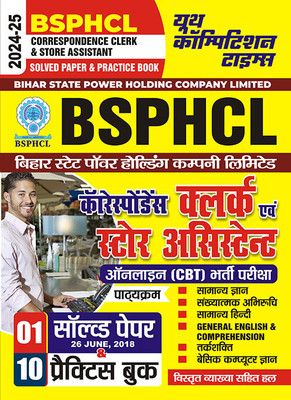 2024-25 BSPHCL Clerk/Store Assistant Solved Papers And Practice Book 224 450(Paperback, Hindi, YCT EXPERT TEAM)