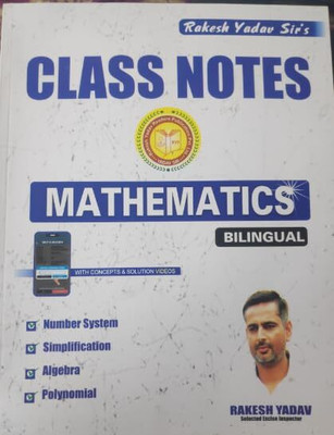 Rakesh Yadav Sir Class Notes MATHEMATICS In BILINGUAL Medium(Paperback, Hindi, Rakesh Yadav)