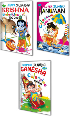 Look And Colour Book | Pack Of 3 Books | Super Jumbo Combo For Collecters And Library Colouring Books(Paperback, Manoj Publications Editorial Board)