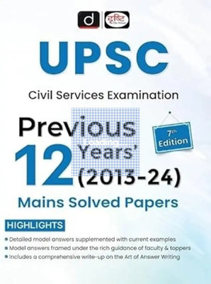 UPSC CIVIL SERVICES EXAMINATION (MAINS) PREVIOUS 12 YEARS SOLVED PAPERS (2013-2024) | Drishti IAS | Government Exam Books (Paperback, Drishti)(Paperback, drishti team)