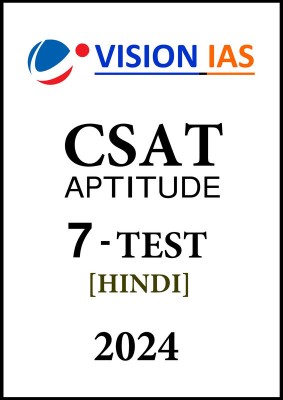 7 CSAT Test Series By Vision IAS In Hindi Medium For Mains 2024(Paperback, Hindi, Vision IAS)