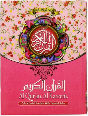 Al Quran Al Karim Color Coded With Tajweed Rules Medium Ref No 126 
(8285254860)(Hardcover, Arabic, Allah Subhanahu Wa Ta'ala)