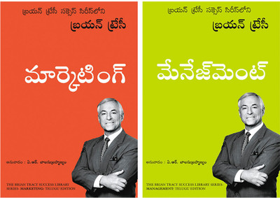 Marketing + Management(Paperback, Telugu, BRIAN TRACY)