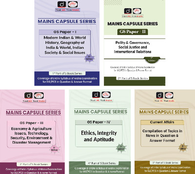 Drishti Mains Capsule Series | GS Paper- I, GS Paper- II, GS Paper- III, GS Paper - IV & Current Affairs |(Paperback, Drishti)