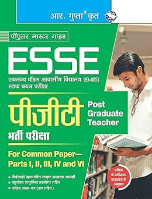 ESSE: EMRS-PGT Recruitment Exam Guide (For Common Paper–Part I, II, III, IV And VI) Paperback – 14 February 2025(Paperback, Hindi, RPH Editorial Board)