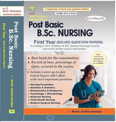 Post Basic BSc Nursing 1st First Year (Solved Question Papers) With COVID-19 Updates 2023 English Medium By 5e Mohd. Ashfaq Neelgar Amit(Paperback, Mohd. Ashfaq Neelgar)