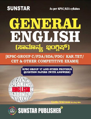 General English(Ppaerback, Geetha Srinivasan)