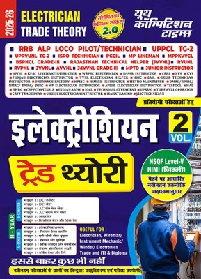 2025-26 RRB ALP Electrician Trade Study Material Vol.02 528 995(Paperback, Hindi, YCT EXPERT TEAM)