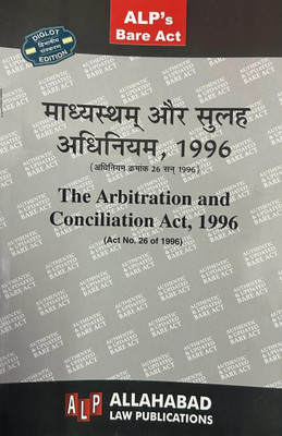 The Arbitration And Conciliation Act 1996 (Diglot Edition) Bare Act(Paperback, Hindi, ALP)