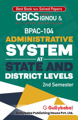 BPAC-104 Administrative System At State And District Levels(Paperback, GPH Expert)