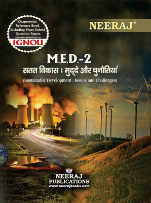 MED-02 Sustainable Development: Issues And Challenges(Paperback, Hindi, Neeraj Expert Team)