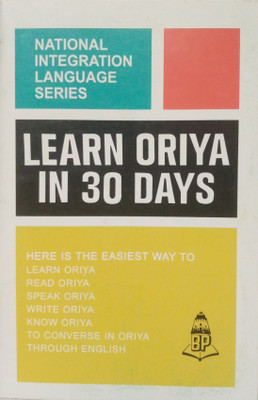 Learn Oriya In 30 Days Through English(Paperback, N.S.R. Ganathe)