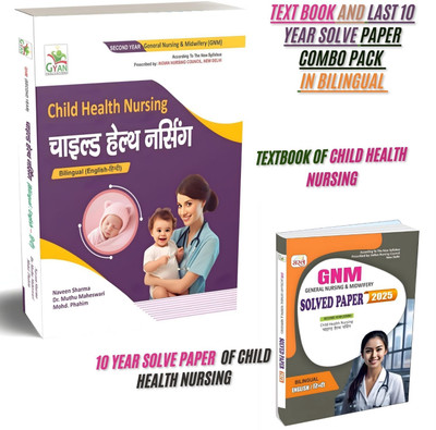 BestSellio Books |Child Health Nursing Bilingual (Hindi-English) | Text Book And Last 10 Year Solve Paper Combo Pack | GNM 2nd Year | INC Syllabus|(Paperback, Others, Naveen Sharma Prof. Dr. Muthu Maheswari)