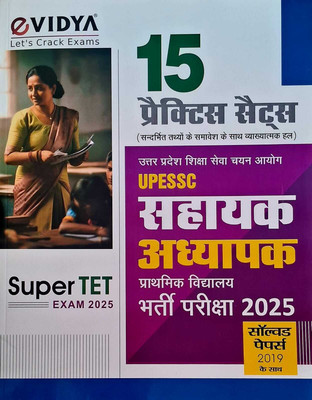 EVidya SuperTET Exam 2025 Sahayak Adhyapak Bharti Pariksha Uttar Pradesh Prathamik Vidyalay 15 Practice Sets(Paperback, Hindi, Evidya)