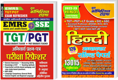 EMRS TGT PGT EXAM REFRESHER + TGT PGT LT GRADE GIC HINDI Previous Year Chapterwise Solved Papers(Paperback, Hindi, YCT)