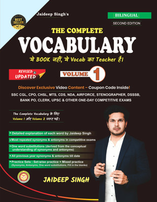 The Complete Vocabulary Volume 1 | Jaideep Sir Vocabulary Book | Best Vocabulary Book | For All Government Job Exams | Latest Edition(Paperback, JAIDEEP SINGH)