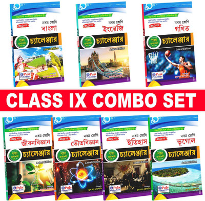 Suggestion With Guide Class IX Challenger 7 Subject Combo WBBSE (Bengali Version)(Paperback, Bengali, Editorial Board)