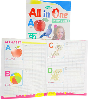 STARBUK All In One Alphabet English, Hindi Alphabet And Math Counting |All In One Workbook For Children Ages 2-6 | Writing Book For Kids| Early Learning Nursery Grammer| Preschool And Primary Children Books Of All-In-1 Exercise(Paperback, STARBUK) STARBUK All In One Alphabet English, Hindi Alphabet And Math Counting |All In One Workbook For Children Ages 2-6 | Writing Book For Kids| Early Learning Nursery Grammer| Preschool And Primary Children Books Of All-In-1 Exercise(Paperback, STARBUK)
