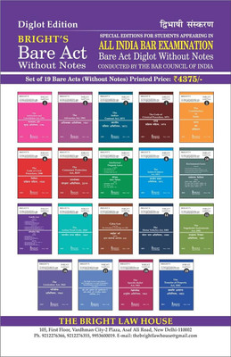The Bright Law House's, Combo Of 19 Books, All India Bar Examination (Aibe) Bare Acts Without Notes, Total Set Of 19 Bare Acts. [as Per Latest Guidelines Of Bar Council Of India]. (Diglot) [english / Hindi] [bare Act](Paperback, Bright)