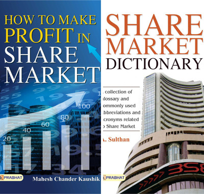 How To Make Profit In Share Market + Share Market Dictionary | Your Complete Guide To Navigating Modern Investment Challenges Understanding Market Dynamics And Enhancing Financial Literacy With Updated Techniques Glossaries Insider Insights | Set Of 2 Books Mahesh Chandra Kaushik And A Sulthan(Paper