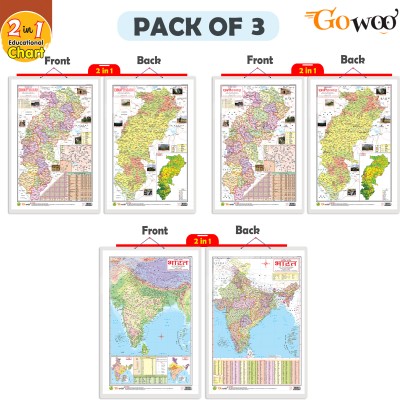 GO WOO Packof3|2IN1CHATTISGARHPOLITICAL&PHYSICAL,&POLITICAL&PHYSICALMAPCharts(Maroon)