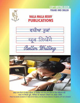 Punjabi Hindi English Copy Writing Book 3 IN 1 For 3 Years Above Children Learnt Alphabets Perfectly By Thorough Practice In Aksharabhyas Slates/otherwise, For Practice On Paper For Good Handwriting(Paperback, Perfect Binding, Punjabi, Dr. Sneha Nalla)