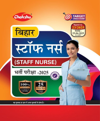 Chakshu Bihar Staff Nurse Bharti Pariksha Practise Sets Book For 2025 Exam(Paperback, Hindi, chakshu panel of expert)