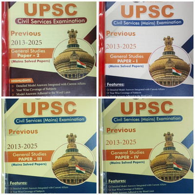 UPSC Civil Services Mains Examination Previous Year Solved Papers (2013-2025) - General Studies (Paper 1 To 4) By PhysicsWallah(Paperback, PHYSICS WALLAH)