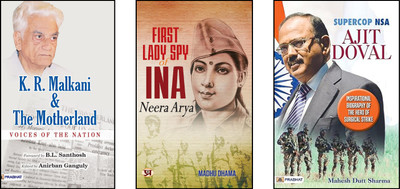 K.R. Malkani & The Motherland + Neera Arya + Supercop Nsa Doval | Supercop Nsa Doval | Indian National Army | Women In India’s Freedom Struggle | Indian Intelligence Heroes | National Security Of India | Patriotism In India | Inspiring Indian Biographies (Set Of 3 Books)(Paperback, Ed. Anirban Gangu
