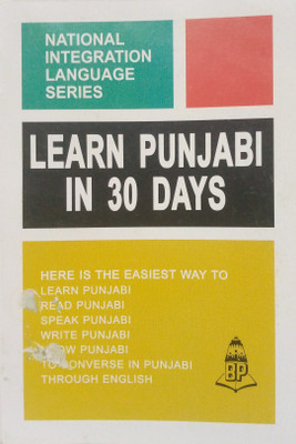 Learn Punjabi In 30 Days Through English(Paperback, N.S.R. Ganathe)