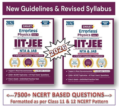 Universal Books Smart Errorless Physics JEE(Main And Advanced) Class 11+12 (2026) - NCERT Based | 7500+ NCERT & New Pattern Questions | 48 Past Years Papers | Free E-Book, Mind-Maps & App - Universal Books(Paperback, UNIVERSAL BOOK EXPEART TEAM)