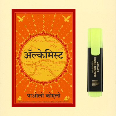 Alchemist By Paulo Coelho & Free Yellow Pen Highlighter(Paperback, Hindi, Paulo Coelho)